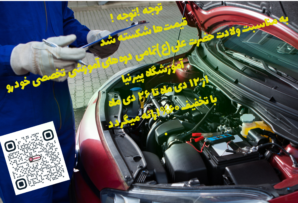 جشنواره به مناسبت روز پدر